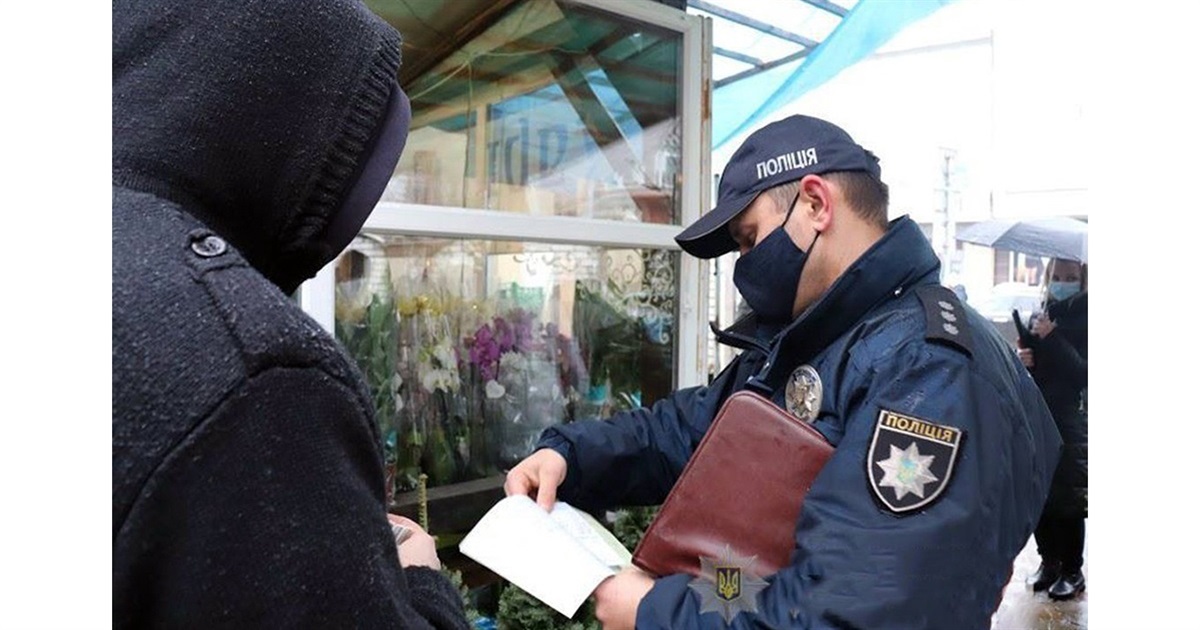 Як каратимуть за «липовий» COVID-сертифікат і хто має право перевіряти документи про вакцинацію?