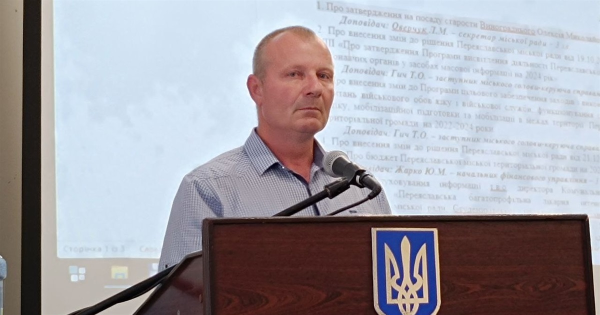 "Роботи я не боюся, обіцяв працювати – виконаю": у Гайшині новий староста – Олексій Виноградній