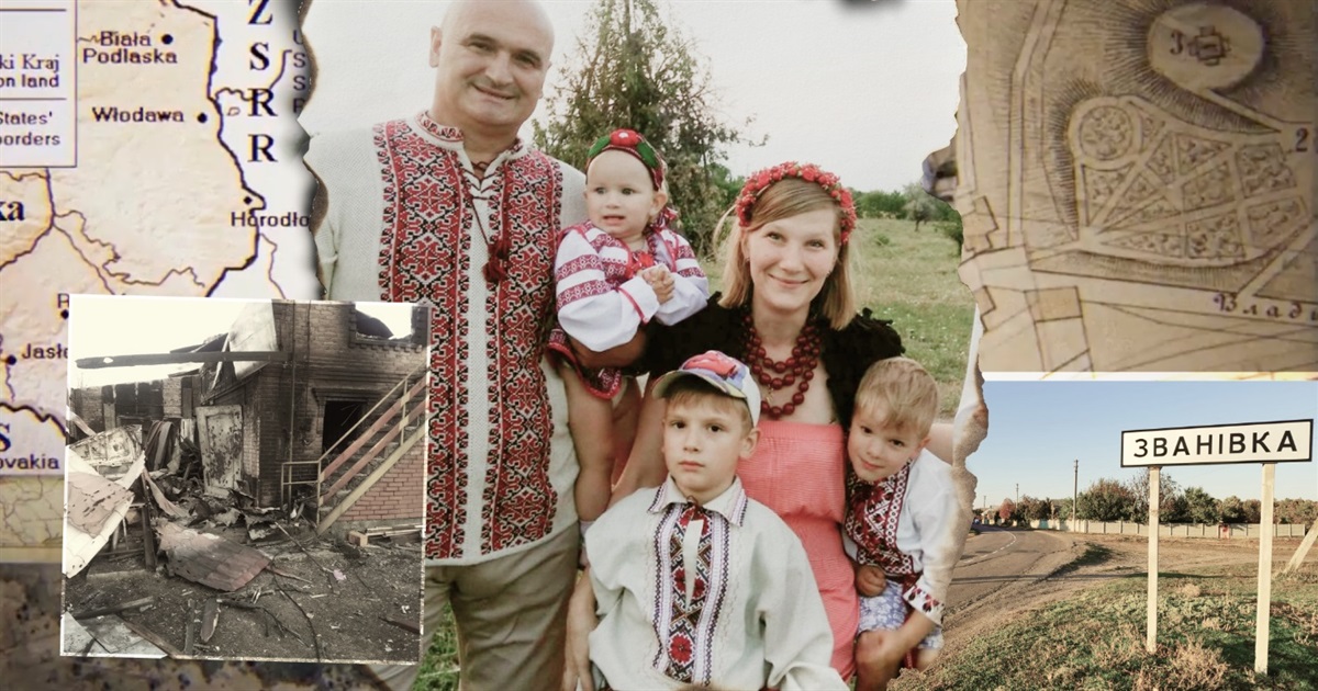 Ми нащадки лемків зі сходу, які знову вимушено переселені. Наш будинок і культурний центр знищили