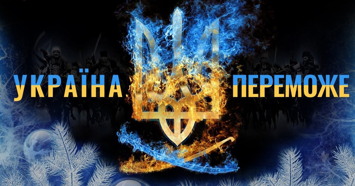 Тест "ВСЕ БУДЕ УКРАЇНА!"