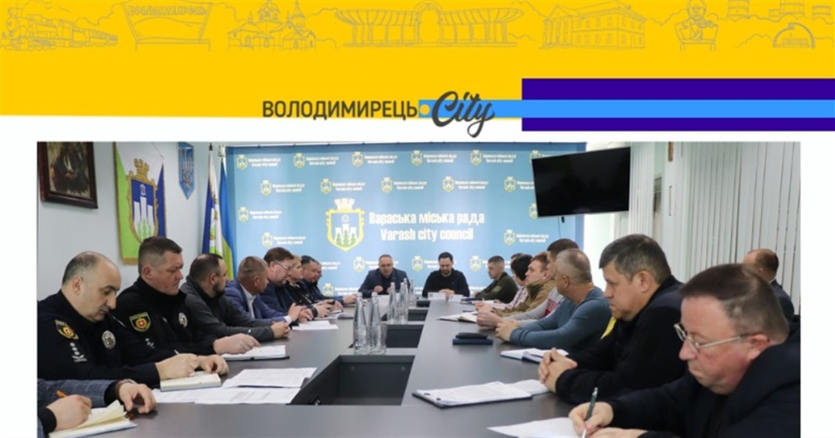 Прокурори, силовики і міська влада Вараша провели нараду. Про що йшла мова?
