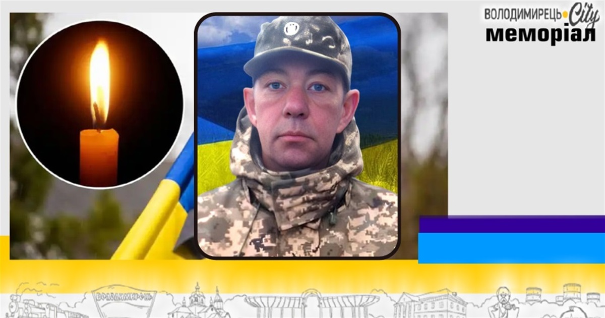 Втрата громади: варашанин, стрілець-помічник гранатометника, загинув на Запоріжчині