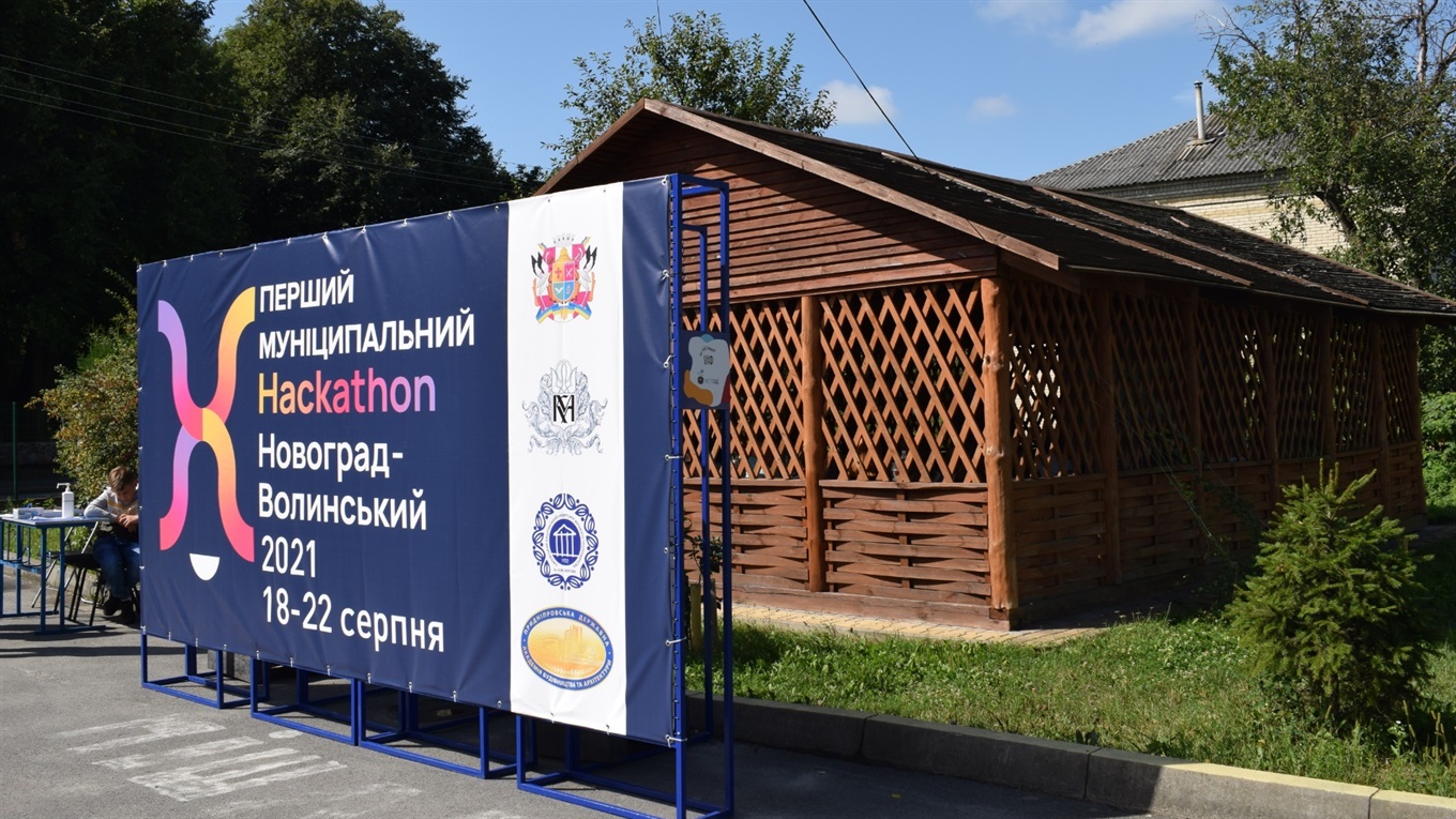 У Новограді стартував перший муніципальний Хакатон: учасники приїхали на Tesla