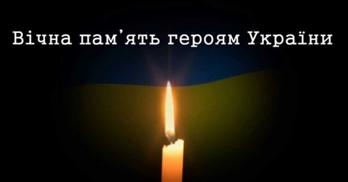 Віддали життя за Україну: на війні загинули троє жителів Новоград-Волинщини