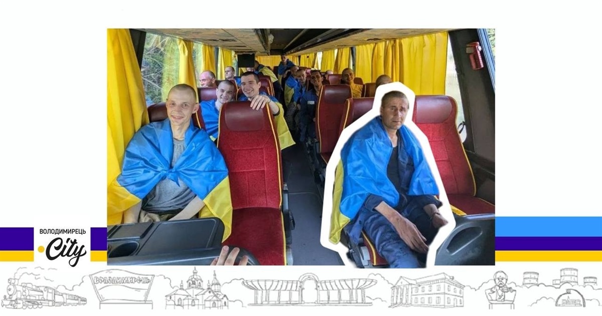 Рік без звісток – з російського полону вернувся воїн ЗСУ із Зеленого, Володимирецької громади
