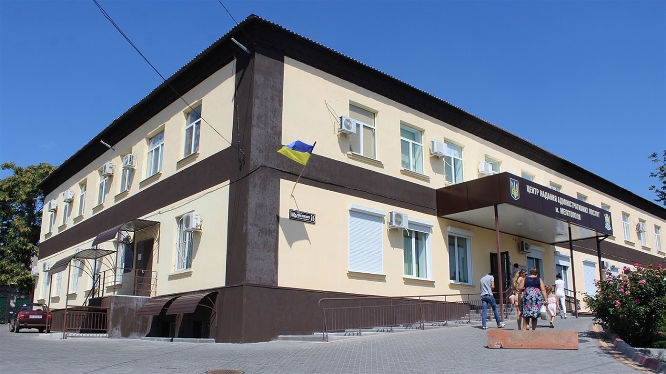 В Мелитополе Миграционная служба мигрировала ближе к Админцентру услуг
