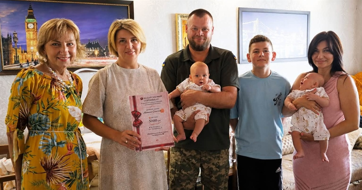 У Жмеринці привітали родину захисника з народженням близнят