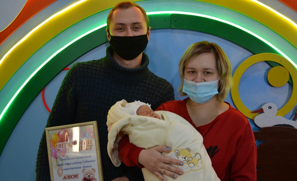 Аліса – перша дівчина 2021 року  в Покровській громаді