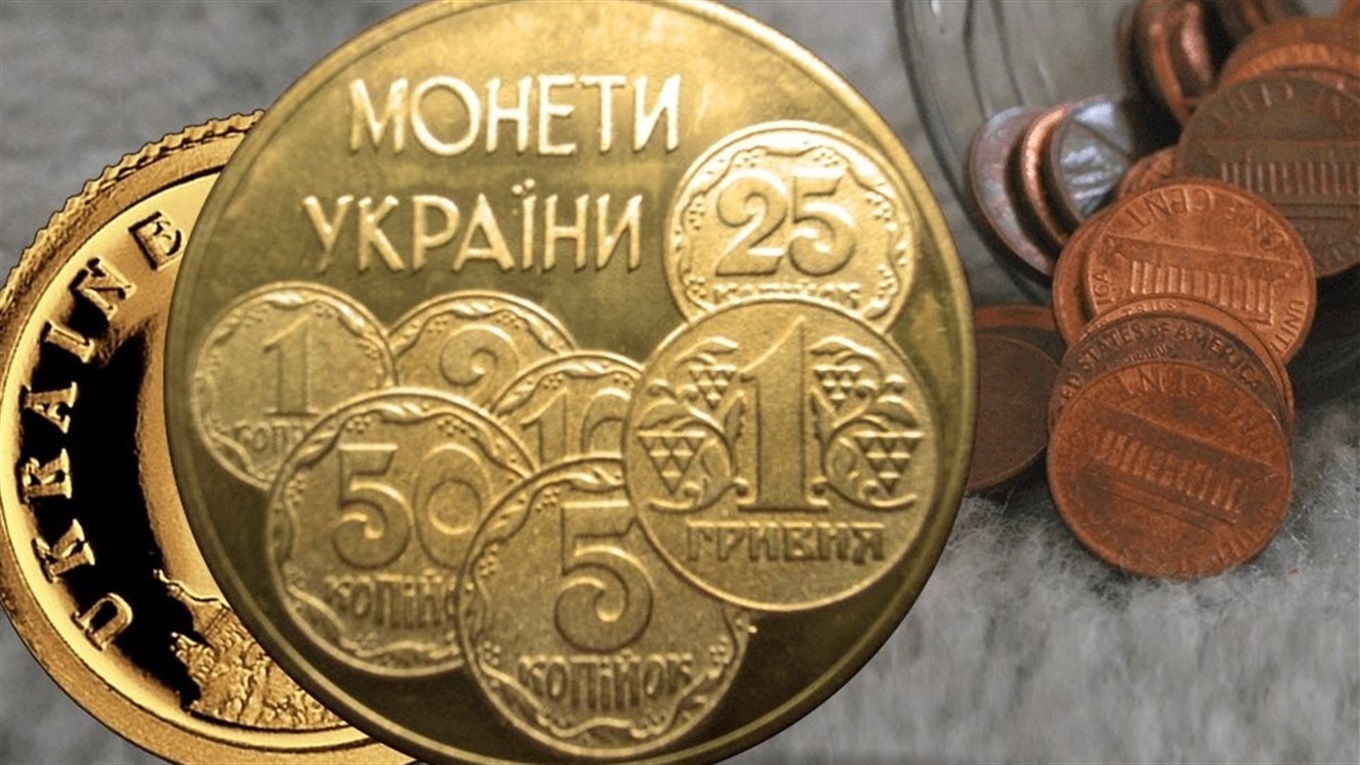 Монети 25 копійок виведуть з обігу 1 жовтня. 50 і 10 - поки залишаються платіжним засобом