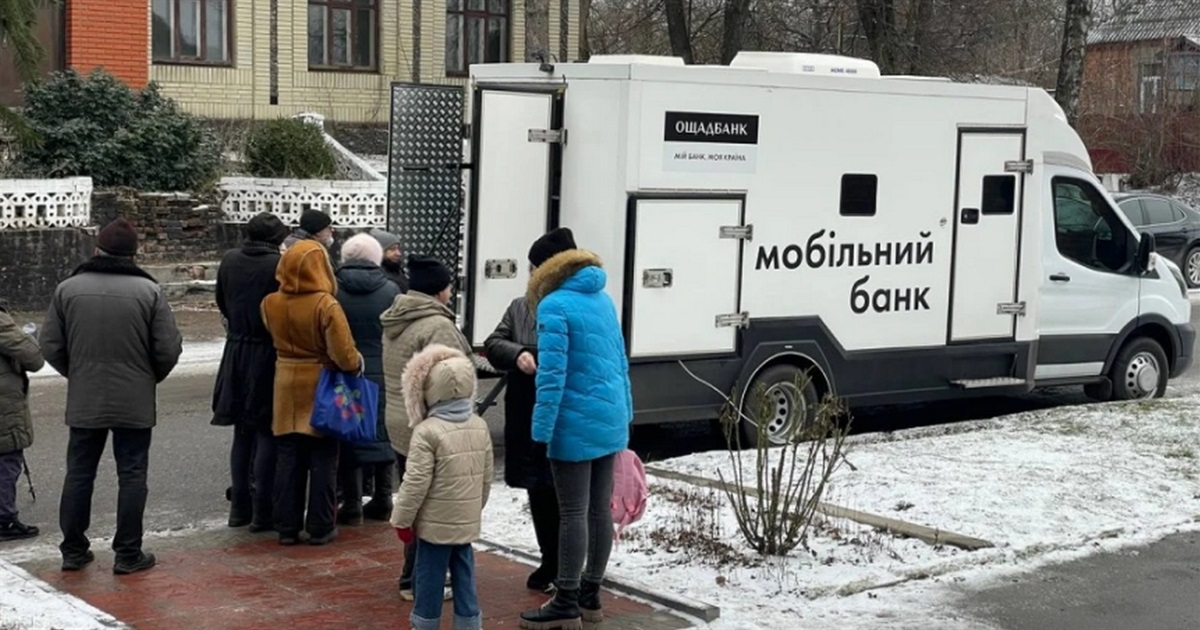 В Ізмаїльському районі планують запустити пересувний мобільний підрозділ Ощадбанку