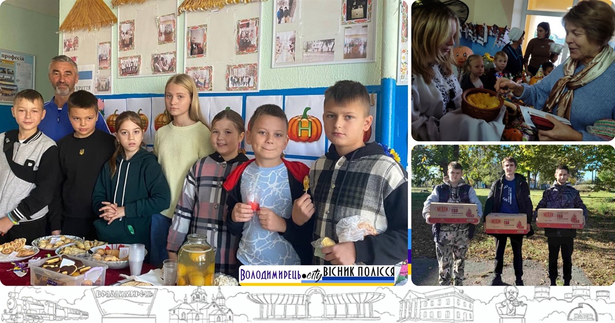 В Дібрівському ліцеї ярмаркували для ЗСУ та їли гарбузову кашу