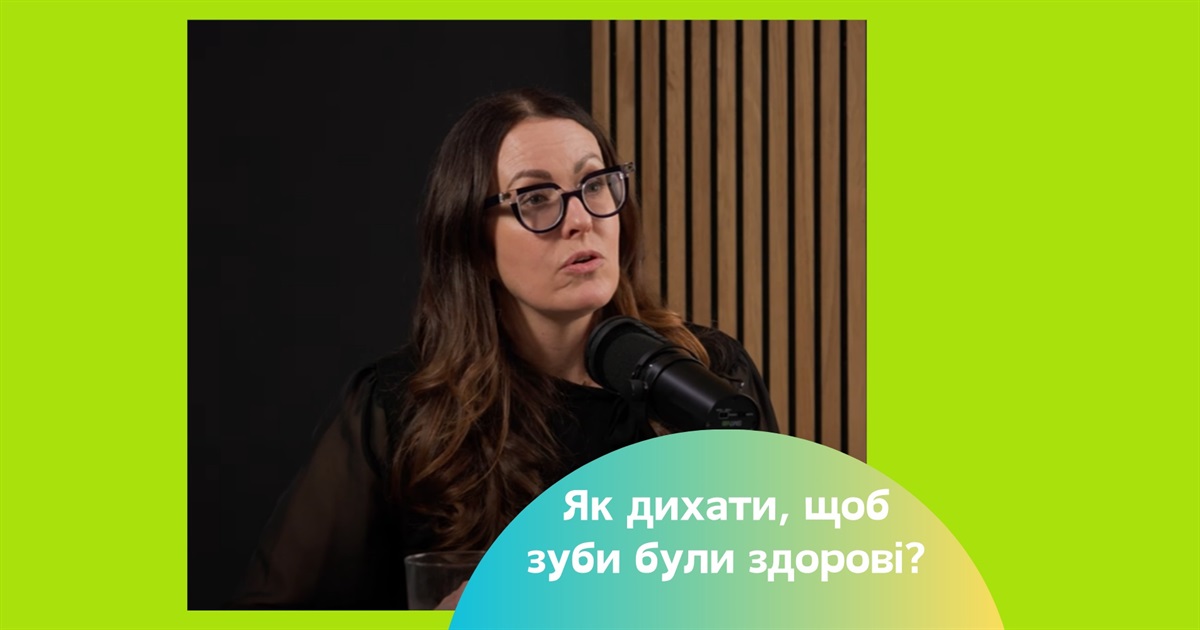 Ваше здоров'я залежить від здорової порожнини рота. Чому так?