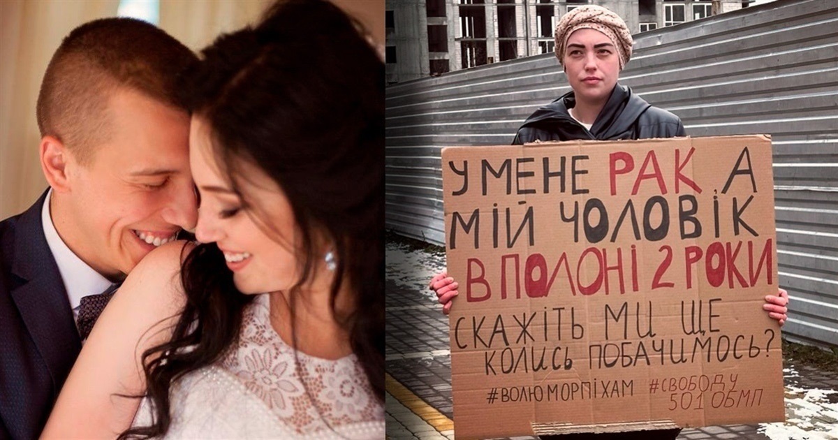 "У мене онкологія четвертої стадії, а мій чоловік 2 роки в полоні. Скажіть, чи ще побачимося?"