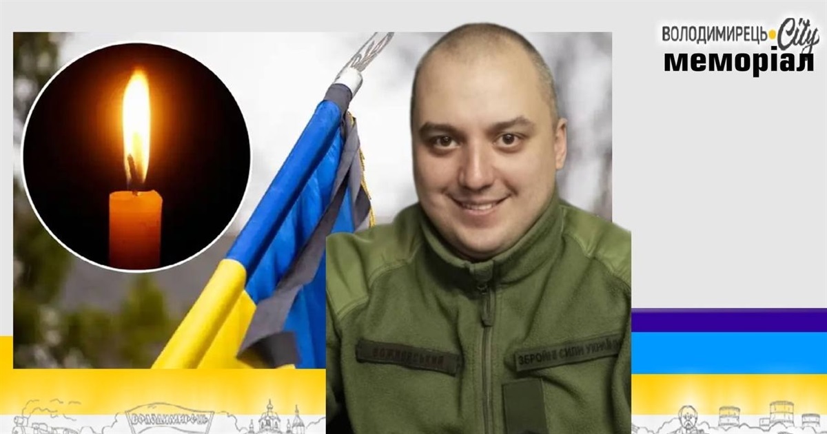 Втрата громади: на Зарічненщині попрощалися із воїном-земляком