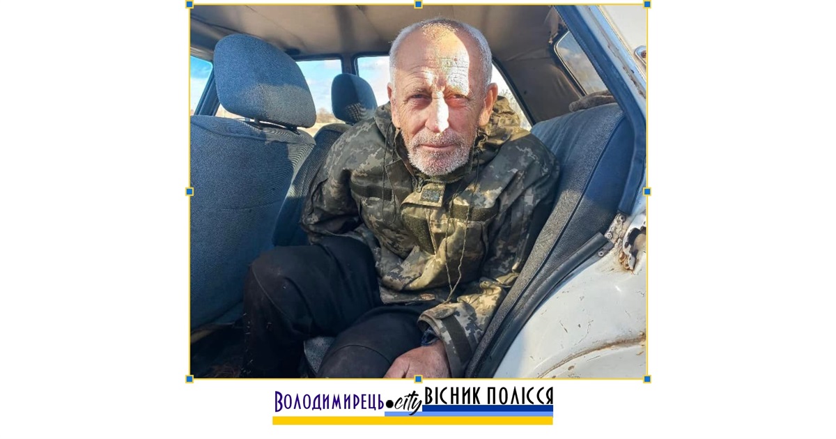 Заблукалого пенсіонера з Зарічненської громади знайшли в лісі