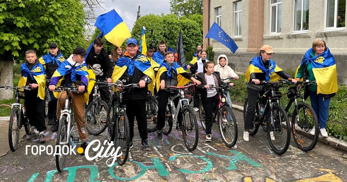 День Європи у Городку: городоцькі ліцеїсти організували велопробіг