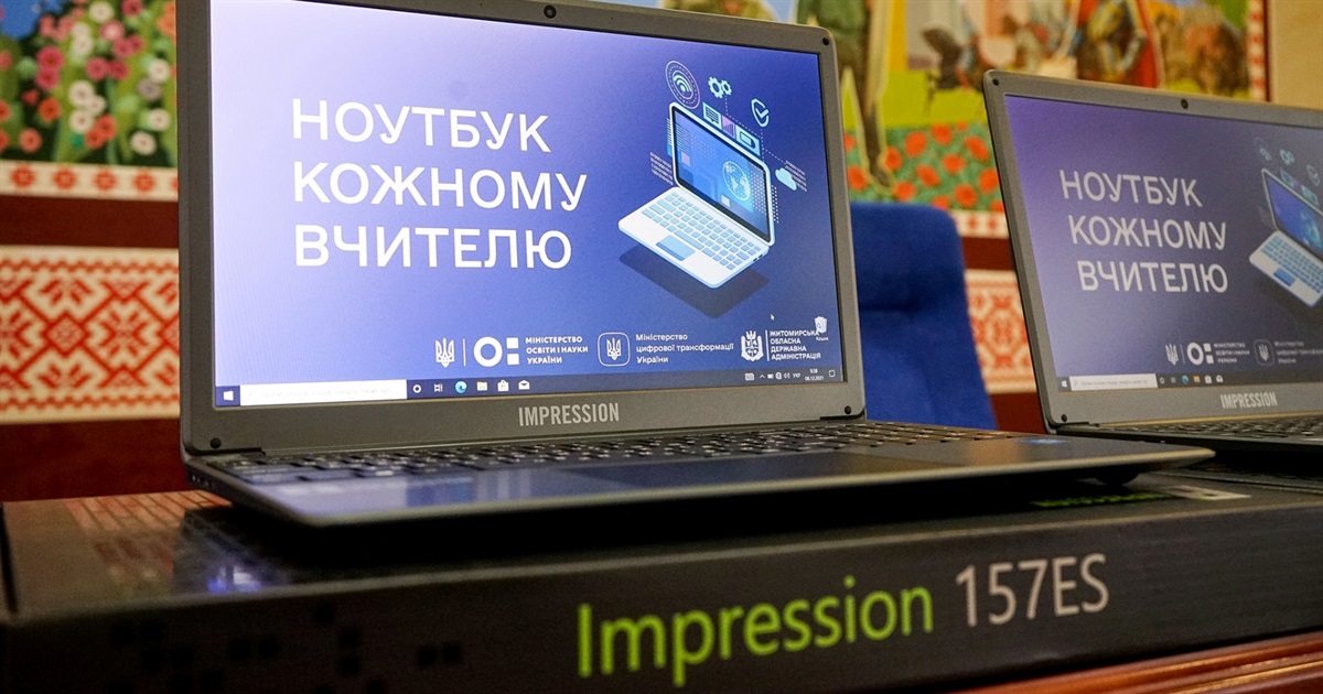 Губернатор та нардеп передали звягельським вчителям ноутбуки для роботи