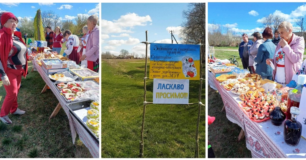 20 тис грн для ЗСУ зібрали під час благодійного ярмарку у Северинівській громаді