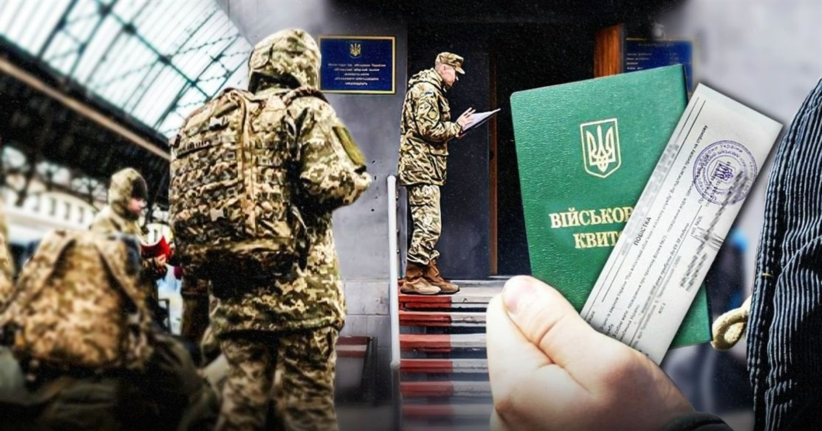 Новий закон про мобілізацію: що змінилося з 18 травня