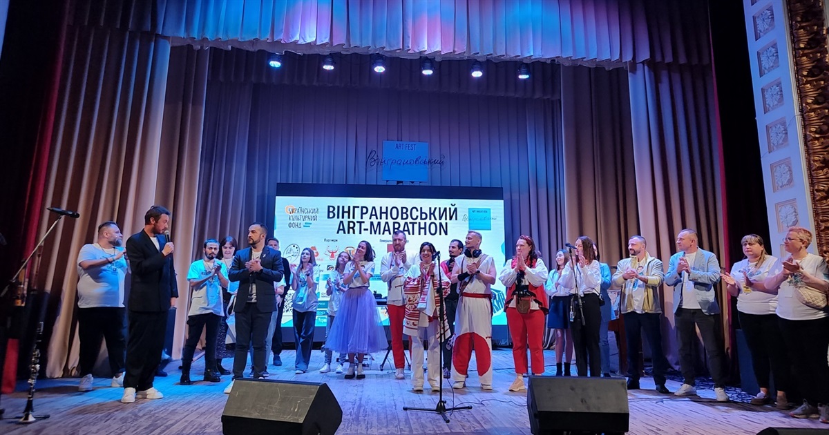 «Миколаївщина — край, що має яскраву українську ідентичність»: Артмарафон Вінграновський — 2024