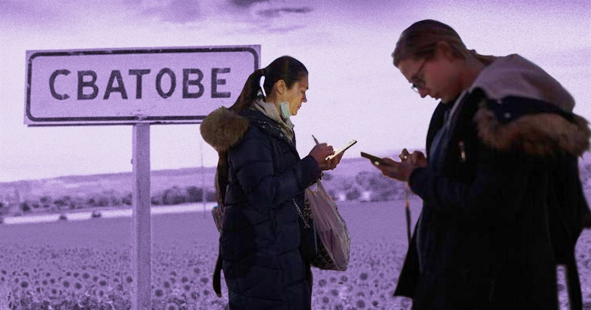 Немає зв’язку: що робити. 4 способи додзвонитися рідним на окуповану територію Луганщини