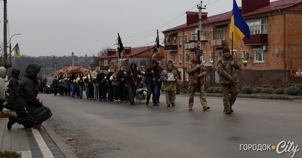Йому назавжди 46. У Городку попрощалися із Олегом Ющишиним