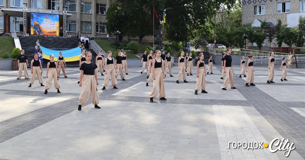 30 років Конституції України. Як у Городку відзначили державне свято