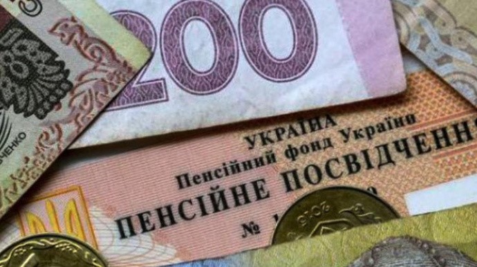 Кому підвищать пенсію у 2021 році