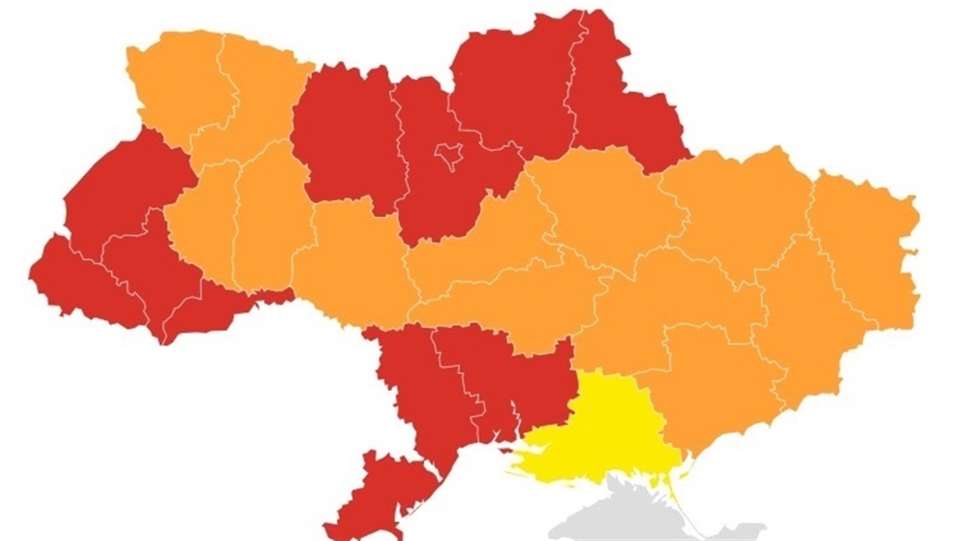 На першому — Львівська, на другому — Харківська, на третьому — Одеська. А де Хмельниччина?