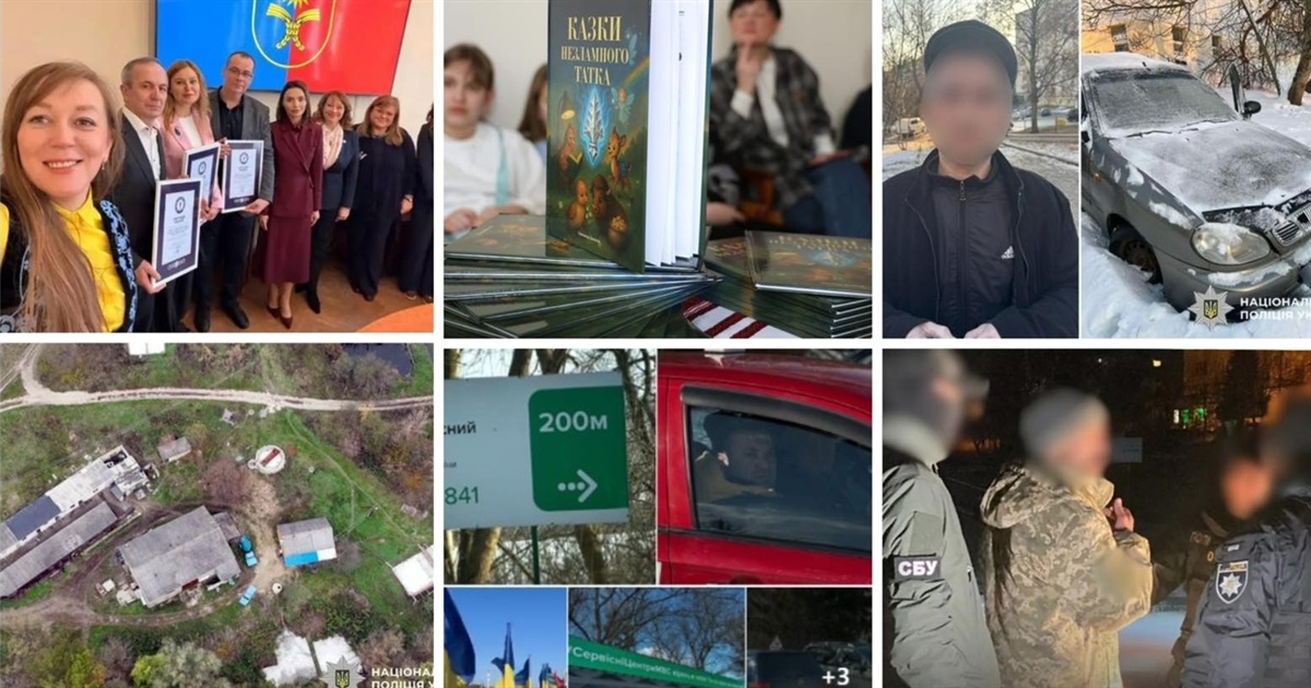 У сусідів: рекорди медиків, книга ветерана, суд над військовим, хабарі, шахрайство та екопорушення