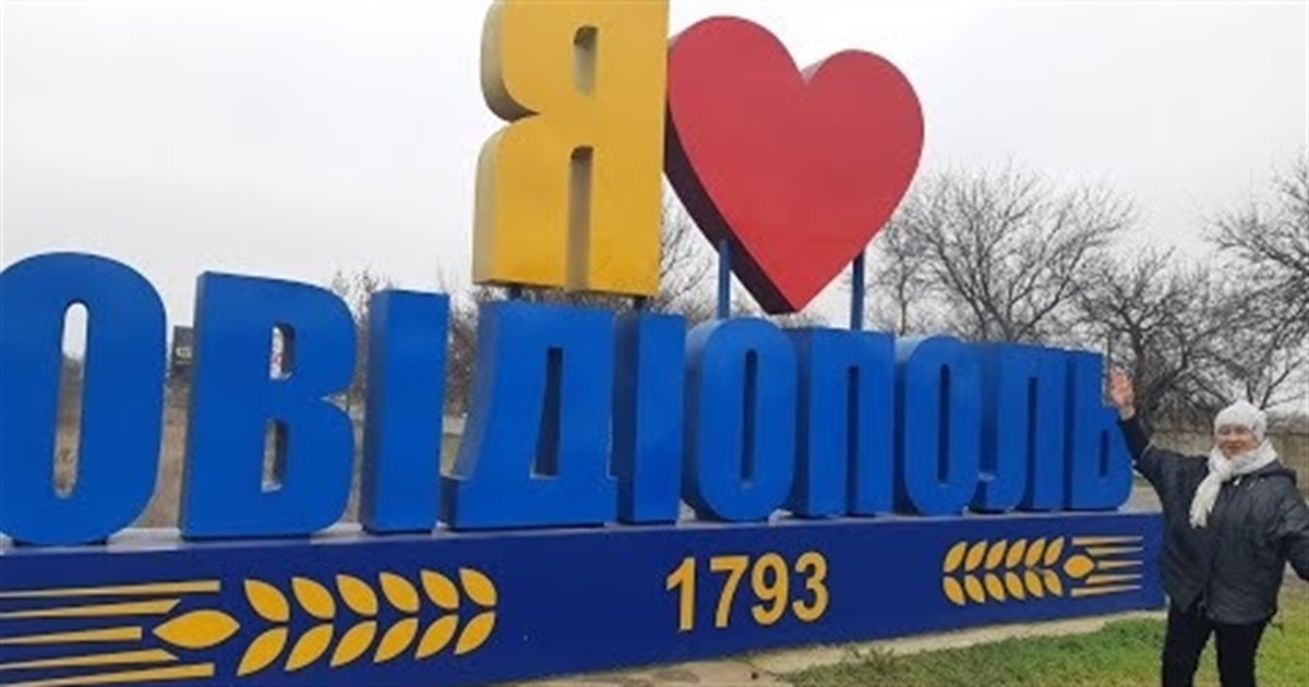 В Овідіополі живуть близько 500 переселенців. Яку допомогу можна отримати в громаді?