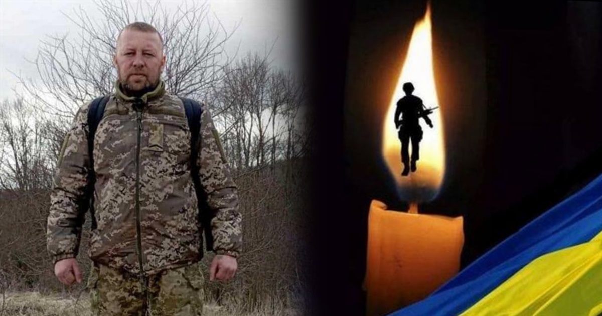 Війна забрала життя 41-річного воїна Володимира Кочина з Переяславщини