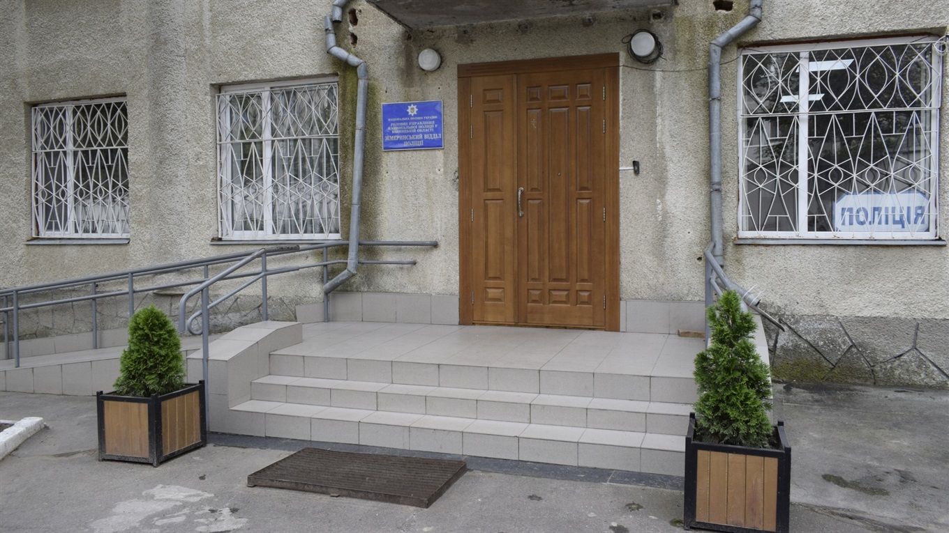 Жмеринський відділ поліції змінив свою адресу