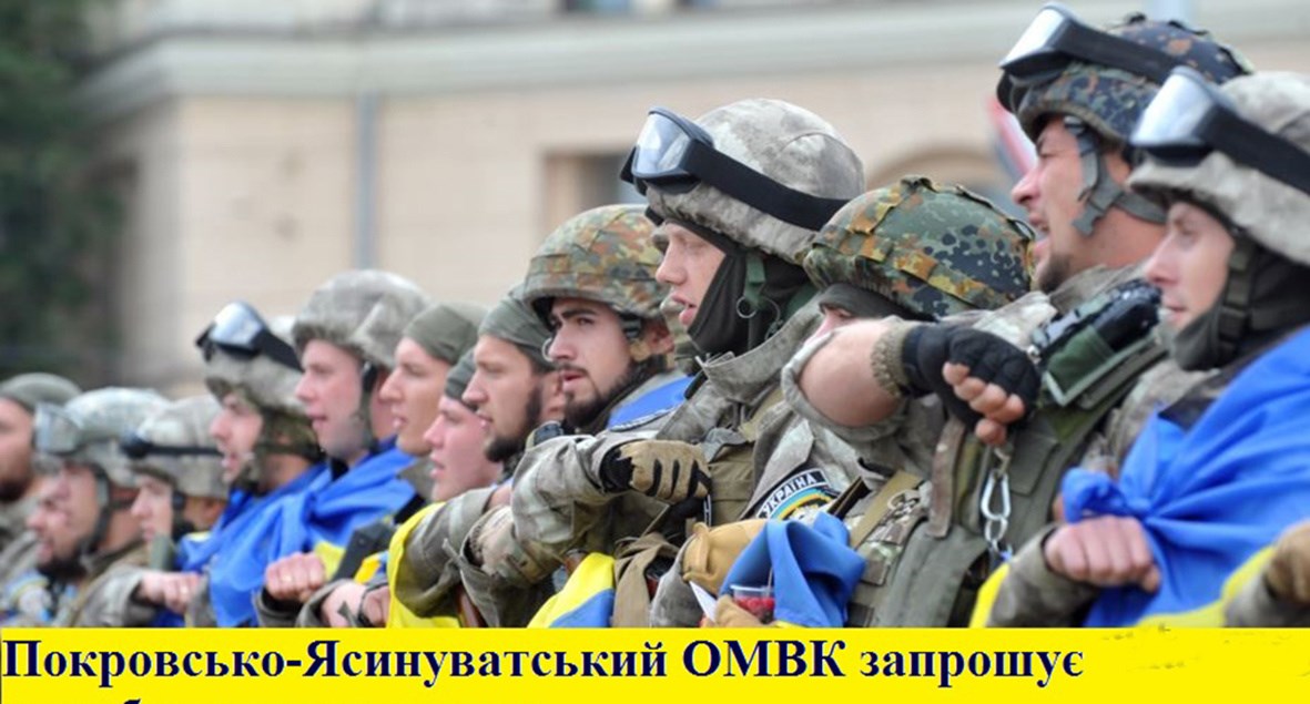 Офіцерів запасу запрошують на військову службу за контрактом 