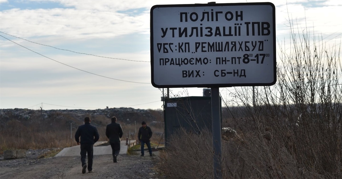 Територію м'ясокомбінату зачищено від сміття: висновок посадовців міськради