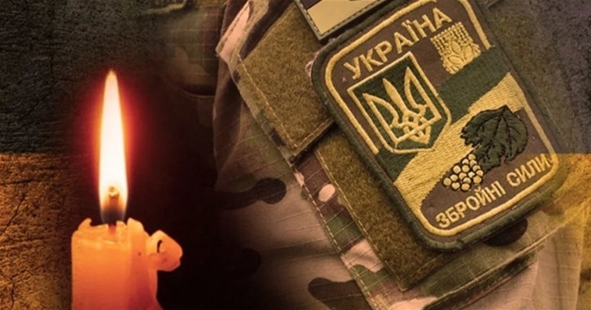 На щиті повертається Захисник: у запеклих боях на Донеччині загинув Володимир Черниш