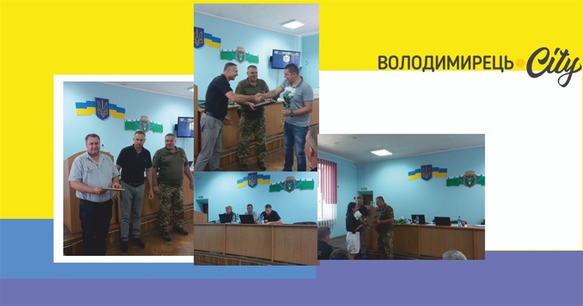 Володимирецька селрада провела сесію і відзначила підприємців