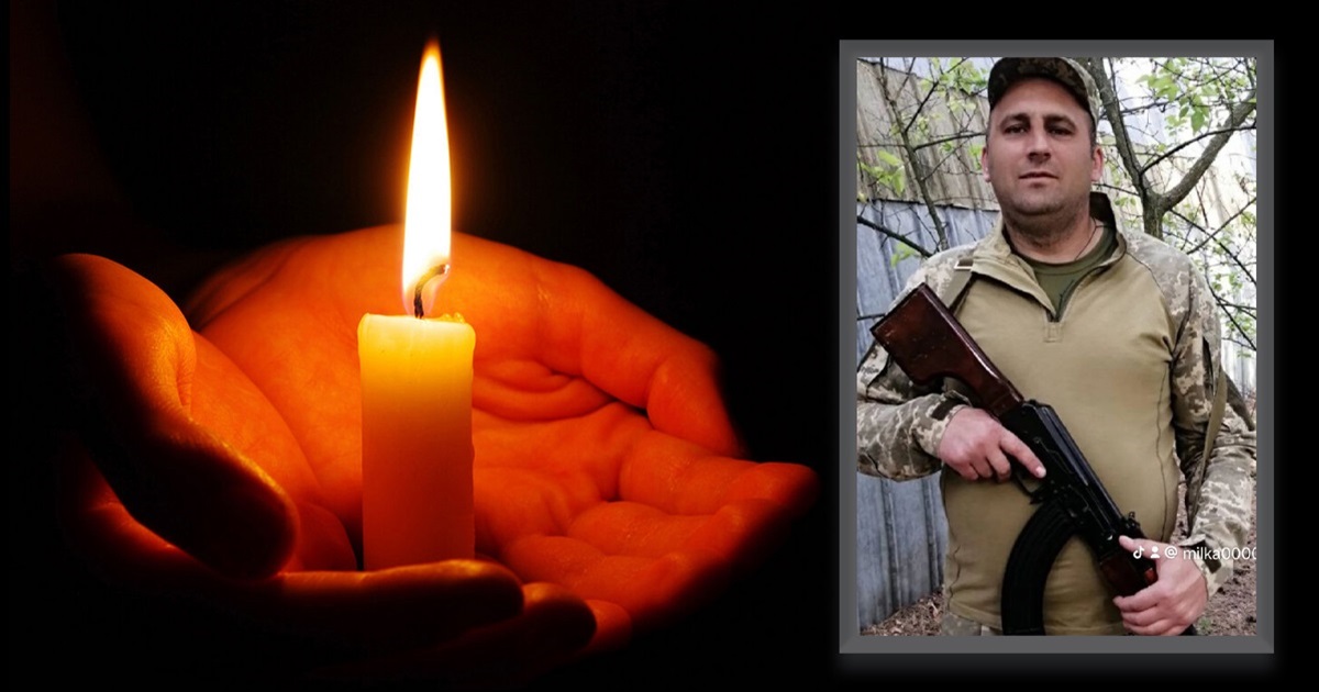 Десять років жили разом: він, вона …і війна. Пам'яті загиблого захисника Івана Петренка...