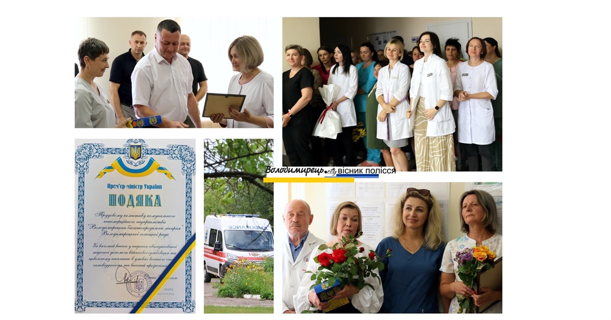 У володимирецької медицини жіноче обличчя - етюд післясвята