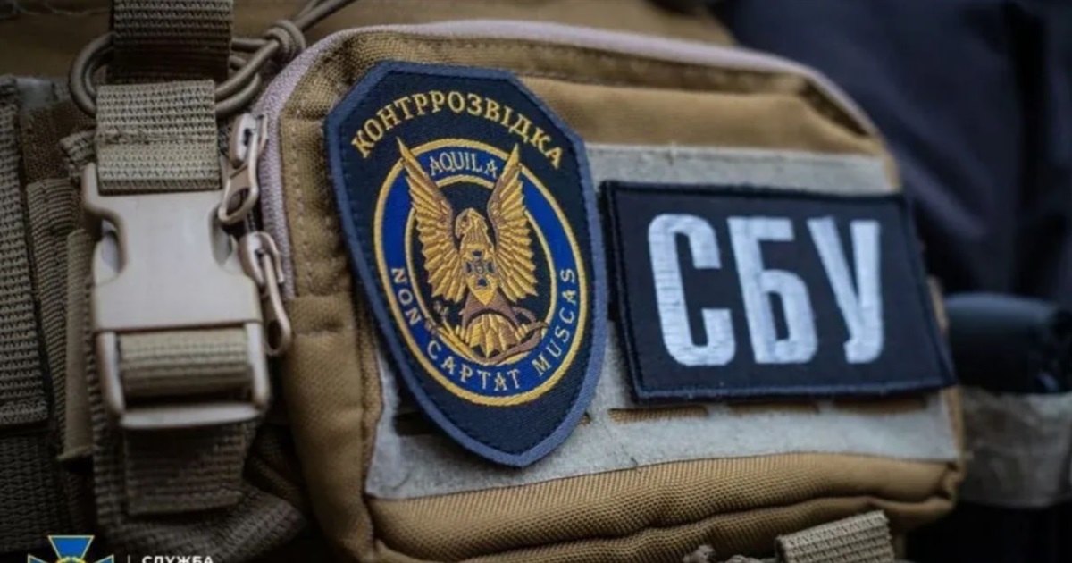 СБУ застерігає: ворог активізував спроби вербування українців «під чужим прапором»