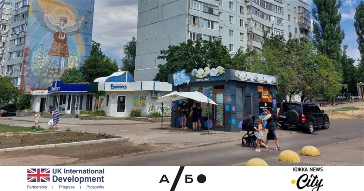 Що варто покращити в першу чергу, щоб Південноукраїнськ став доступнішим? Опитування