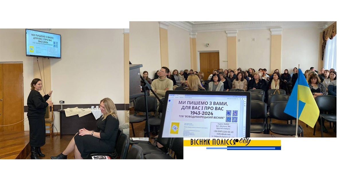 У Зарічному на підсумковій нараді установ соцсфери громади редакція презентувала свої можливості