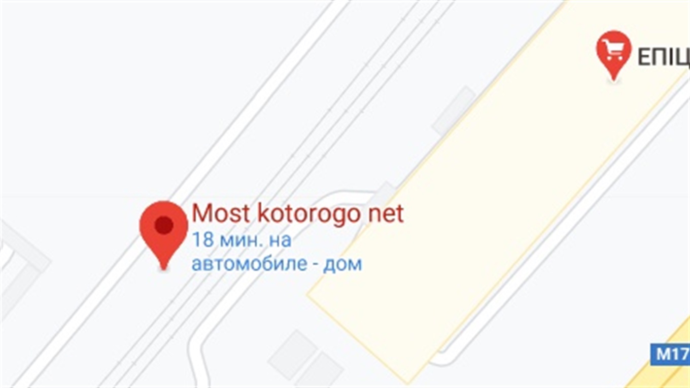 «Мост, которого нет»: як кумедно позначили на гугл-картах херсонський мостоперехід