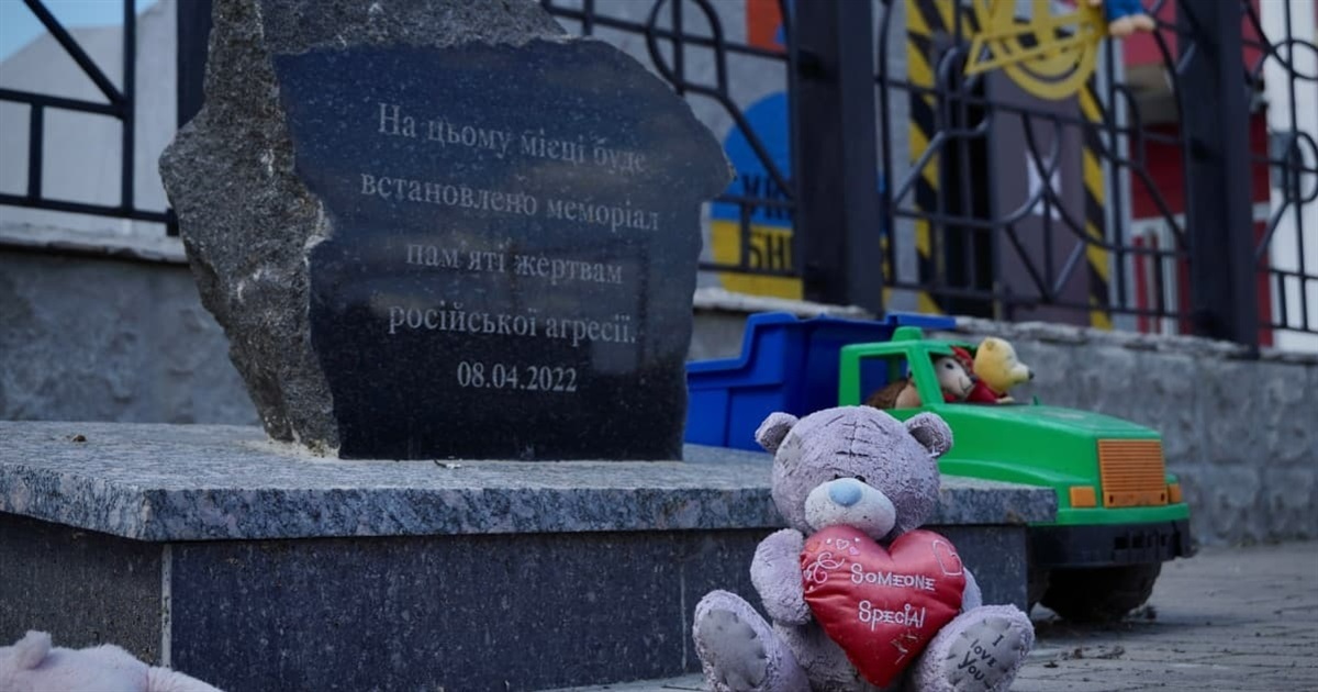 Росія вбила щонайменше 705 українських дітей. 4 червня в Україні день пам'яті жертв війни