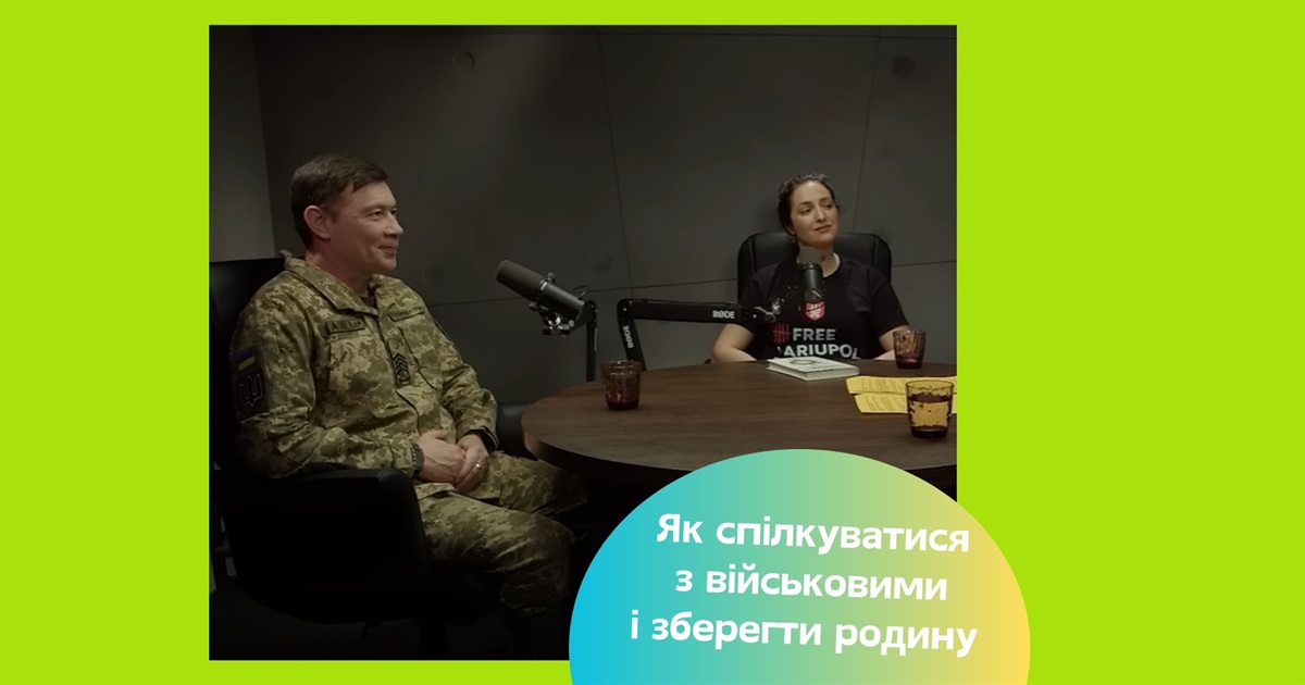 Як спілкуватися з військовими і зберегти родину. Методи відновлення після полону та фронту