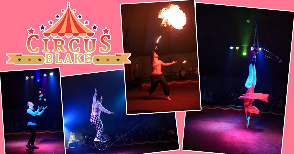Свято для дітей. У Городок їде цирк-шапіто «Blake circus»