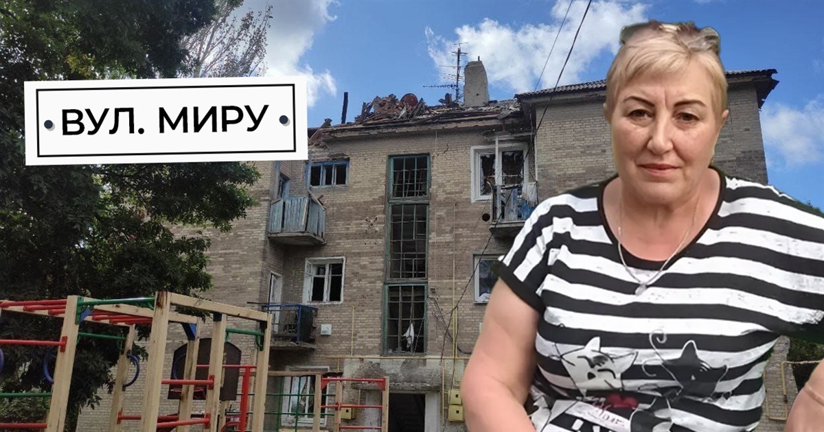 Ми прожили 15 років у Часовому Ярі на вулиці Миру. Від квартири лишились ключі і прописка у паспорті