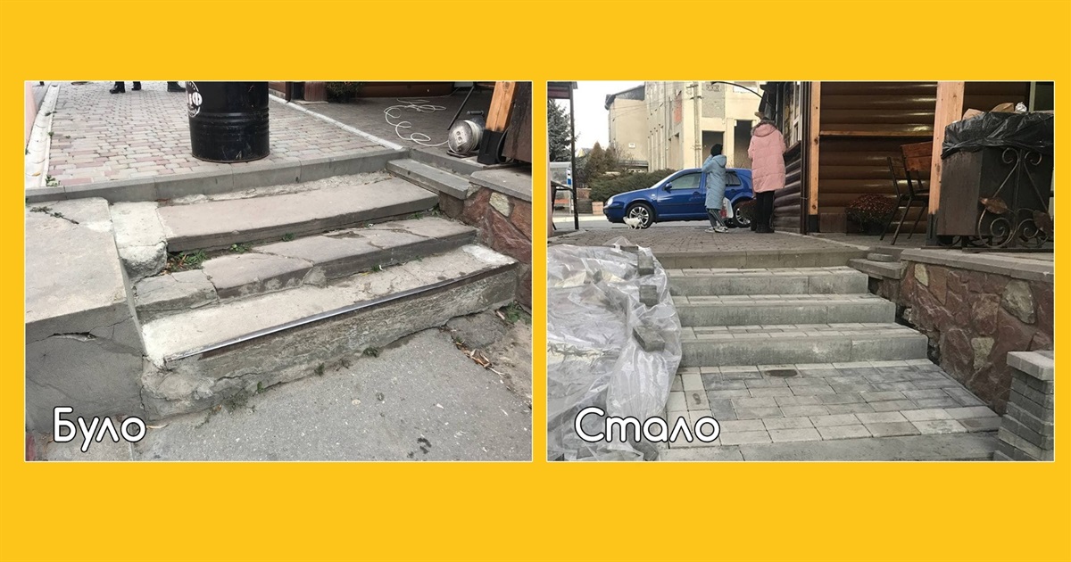 Тепер буде зручно. Біля «Шефа» зроблено нові сходи та пандус