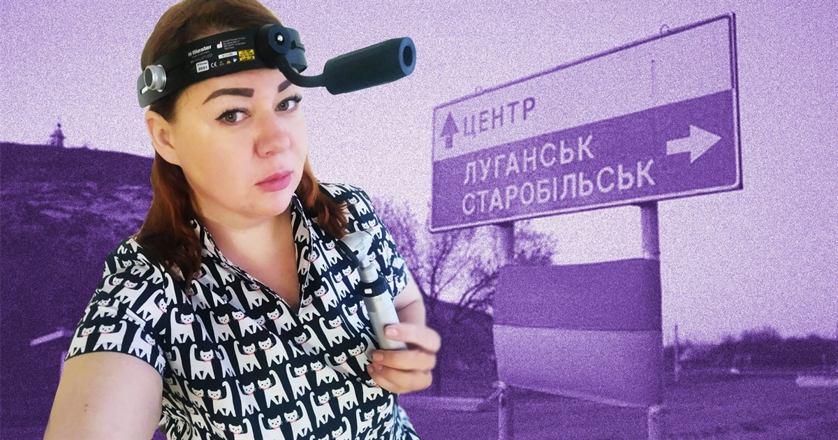 Моїх луганських пацієнтів розкидало Україною та світом. Тепер доводиться багато консультувати онлайн