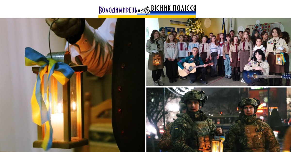 В Вараші вже є Вифлеємський вогонь – його доставили пластуни